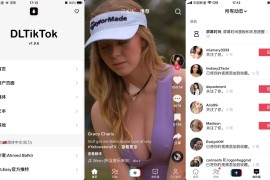 抖音TikTok v35.6.0 iOS绿化版|三个版本