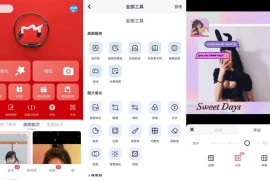 美图秀秀 v10.12.0 安卓绿化版