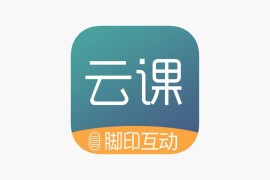 IOS圈X规则|脚印云课-保险课程