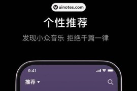 汽水音乐 12.1.0