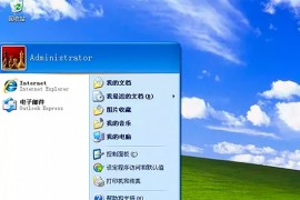 微软 Windows XP SP3 官方 VOL 简体中文专业版原版光盘镜像下载